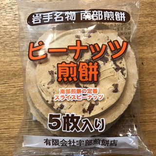 岩手でおすすめの美味しい和菓子をご紹介 食べログ