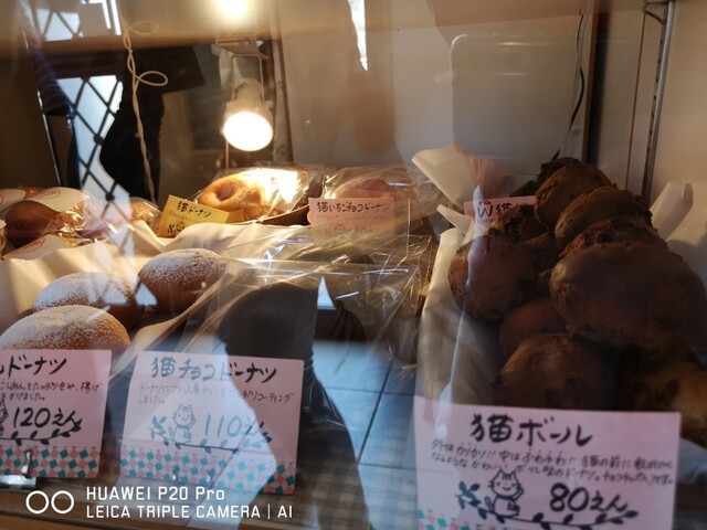 猫ぱん 小山 パン 食べログ
