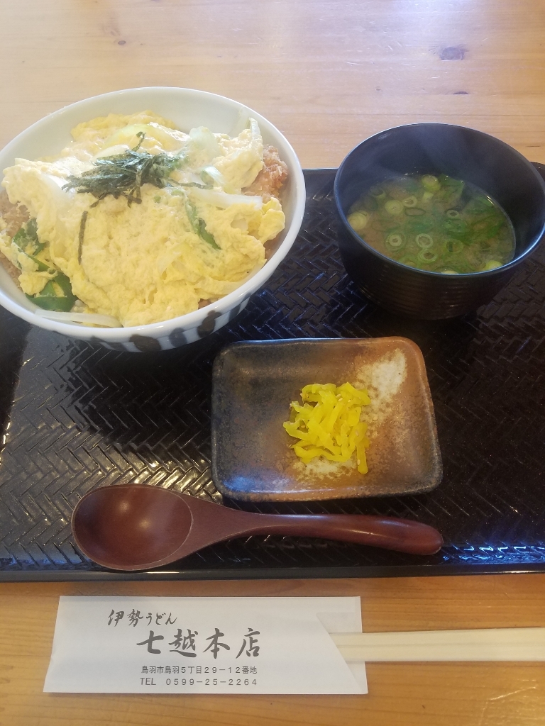 料理写真 七越本店 志摩赤崎 うどん 食べログ 料理写真 七越本店 志摩赤崎 うどん 食べログ