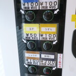 ラーメン二郎 - 券売機