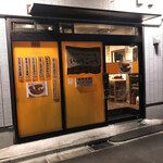 とんかつ檍のカレー屋 いっぺこっぺ - 