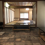 Koushouan - 茶室