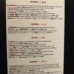 ラトリエ ドゥ ジョエル・ロブション - 