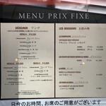 ラトリエ ドゥ ジョエル・ロブション - 