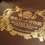 World BEER Museum - 