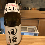 炭火やきとり 森田 - 