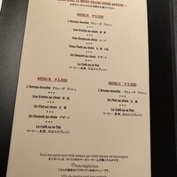 ラトリエ ドゥ ジョエル・ロブション - 