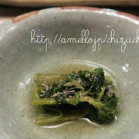 割烹 龍馬 - 