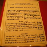 クレメンティア - 