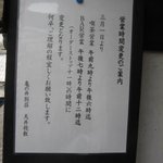 茶房 天井棧敷 - 営業時間が変更