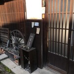 南果 - 何時もと同じお店外観＠'20/3下