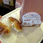 ハート ブレッド アンティーク 茂原店 Heart Bread Antique 茂原 パン 食べログ