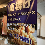 居酒屋酒肴 - 
