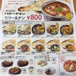 インドカリーダイニング コバラヘッタ - 