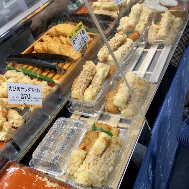 高田蒲鉾 城彩苑店 花畑町 天ぷら 揚げ物 その他 食べログ 高田蒲鉾 城彩苑店 花畑町 天ぷら 揚げ物 その他 食べログ