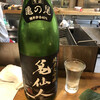 日本酒専門店　だいどこ やまなか