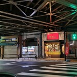 京たこ 浅草店 - 東武線のガード下のお店