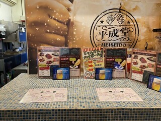 Haibo-Rushuba Heisei Dou - 1人の見もお気軽に！カウンター有り。