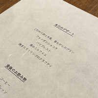 NAKATSUKA - 