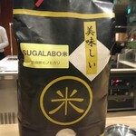 SUGALABO - 
