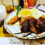 とんかつ一番 - 