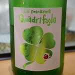 鮨松榮 - 三井の寿 春 純米吟醸 QuadriFoglio（福岡県）