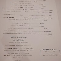 イノーヴェ - 