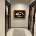 Az Cafe Shidaka - 「ホテルAZ 熊本菊池店」さん１階の「AZ cafe Shidaka」さんです