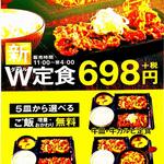 Yoshinoya - 20200326＠卓上展示「W定食」メニュー写真