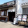 くらしき桃子 総本店