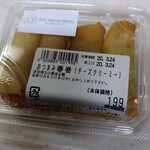 イチ ハチ マル サンマルコキッチン - 