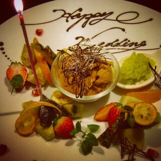 Anniversary dessert plate with name for birthdays and anniversaries♪