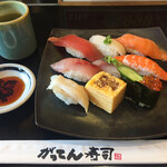 Isono Gatten Zushi - 