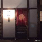 御料理 寺沢 - 御料理 寺沢 外観