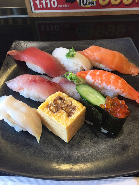 磯のがってん寿司 コクーン新都心店 旧店名 がってん寿司 承知の助 さいたま新都心 回転寿司 食べログ
