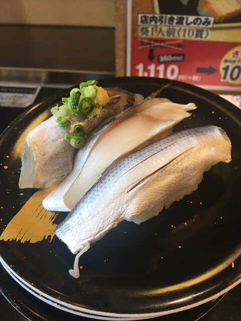 磯のがってん寿司 コクーン新都心店 旧店名 がってん寿司 承知の助 さいたま新都心 回転寿司 食べログ