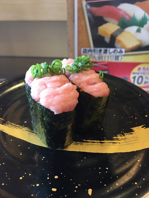 磯のがってん寿司 コクーン新都心店 旧店名 がってん寿司 承知の助 さいたま新都心 回転寿司 食べログ