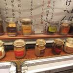 イレブンスパイス まろ亭 - 