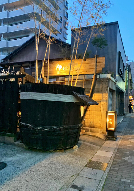 外觀的照片 Takenokoya 食べログ 繁體中文 外觀的照片 Takenokoya 食べログ 繁體中文