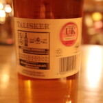 バー エイジング - タリスカー15年（裏ラベル）