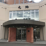 Umiterasu Nadachi Hoteru Kourin - ホテル入口