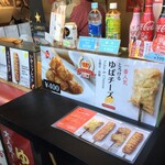 京都嵐山 湯葉チーズ本舗 - メニュー