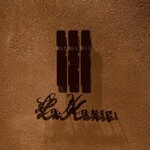 ラ カンロ - 外観2