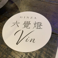 銀座 六覺燈 銀座店  - 