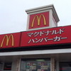 マクドナルド 伊豆下多賀店