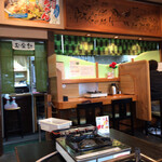 鶏ちゃん 杉の子 - 