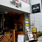 Kanda Yakiniku Ore No Niku - 