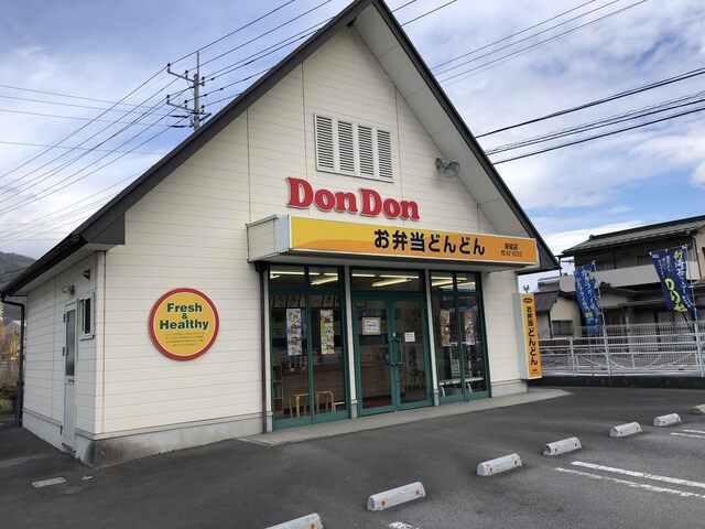 お弁当 どんどん 身延店 波高島 弁当 食べログ お弁当 どんどん 身延店 波高島 弁当 食べログ
