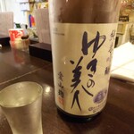 金町製麺 - 日本酒「ゆきの美人愛山酵母」