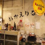 金町製麺 - 内観